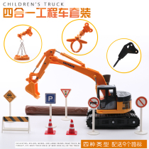 Excavator childrens car model engineering car suit boy Wood graber Crusher material handling car Toy car