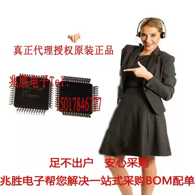 New Tang single chip chip I9160CFI I9160 LQFN-48 new original patch spot