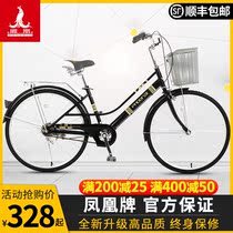 Phoenix brand bicycle female student adult ordinary light commuter car male retro vintage bicycle to work