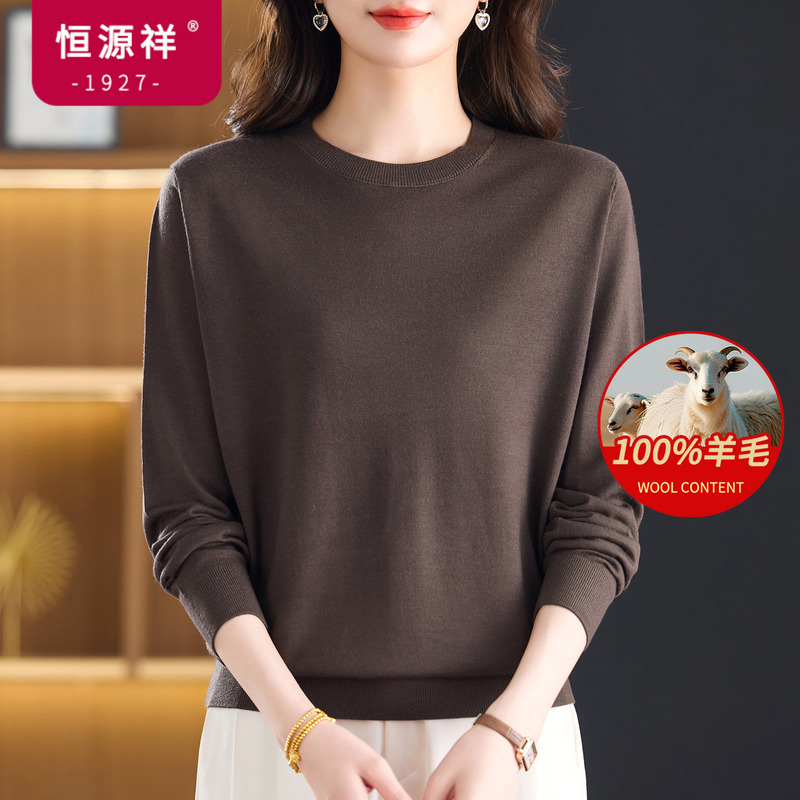 Hengyuanxiang Australian Merino Fine-Spun Wool Sweater for Women, Spring and Autumn Thin Style, Luxurious and Soft, Skin-Friendly Thin Base Sweater