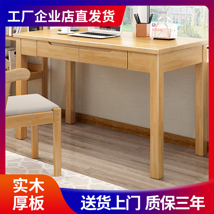 Special price Nordic solid wood desk modern simple computer desk chair home mini desk student desk computer desk