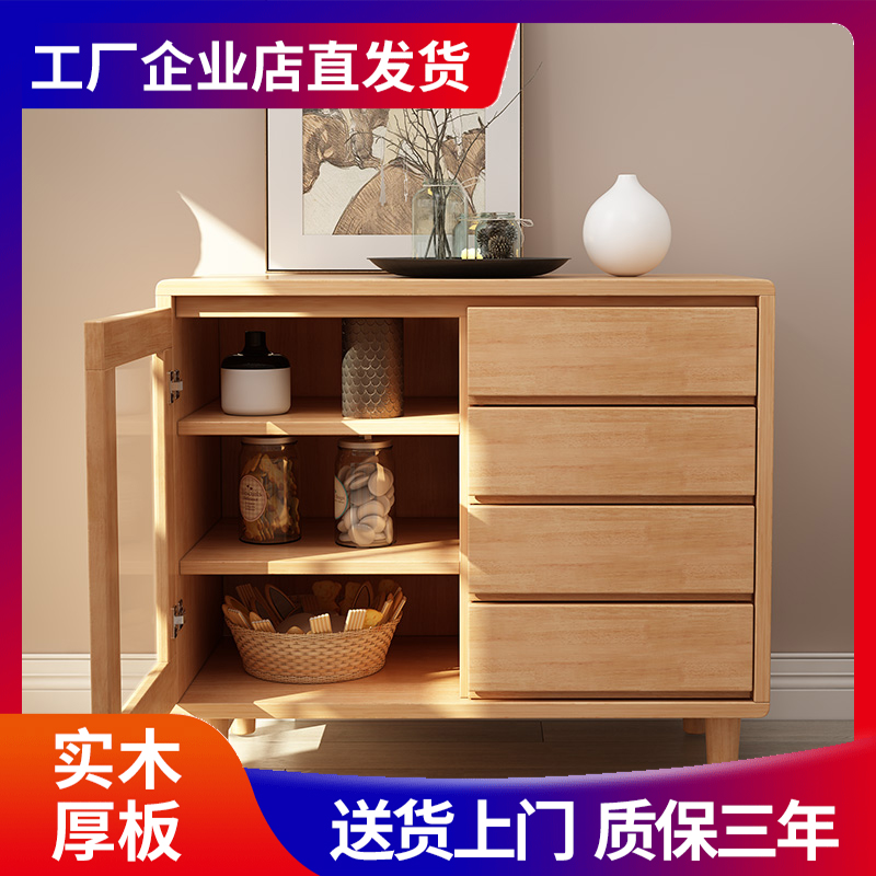 Nordic solid wood dining cabinet living room storage cabinet with door with glass display cabinet modern minimalist suite luxury furniture