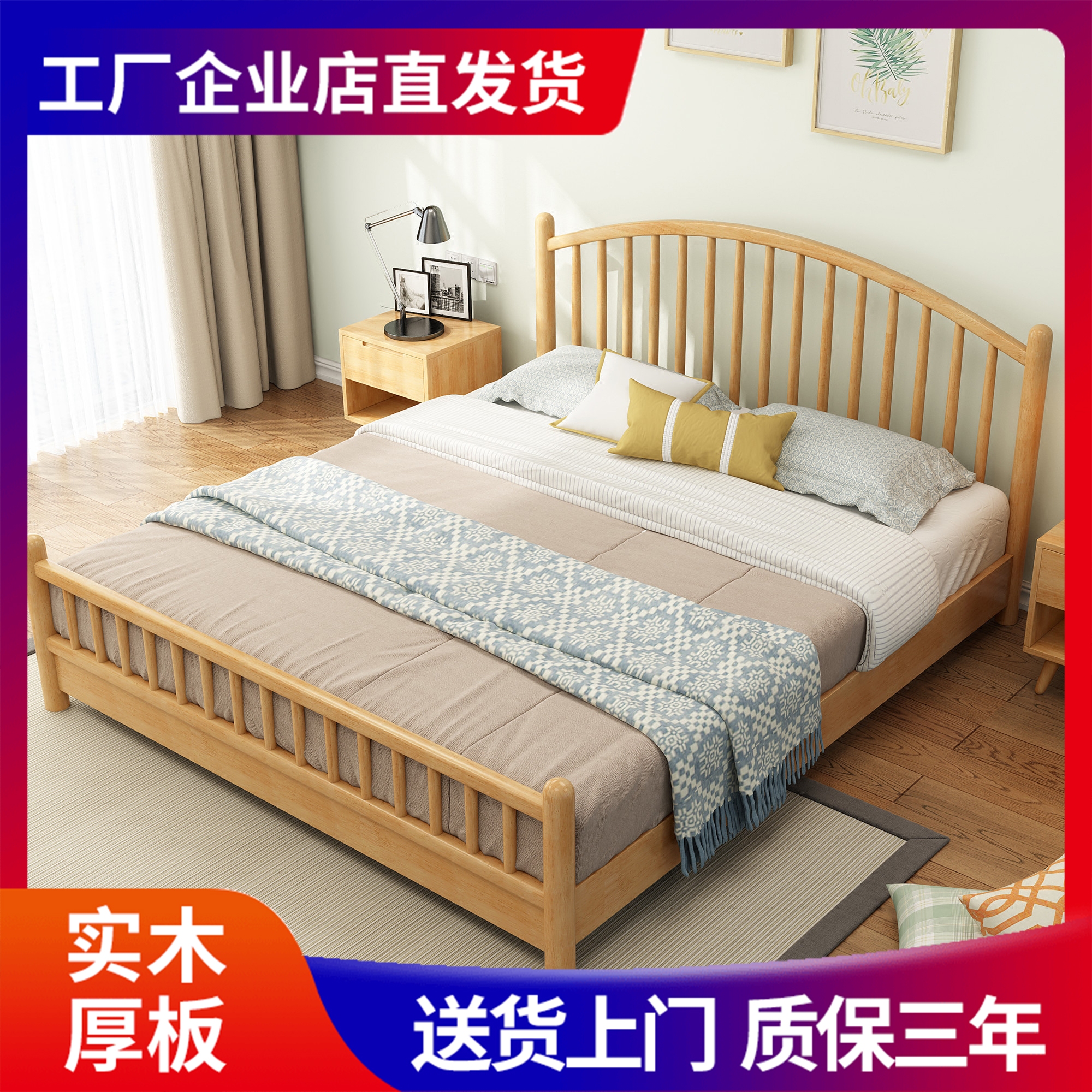 Nordic solid wood bed 1.8m double bed 1.5 single bed modern simple rental room bed apartment bed pack installation