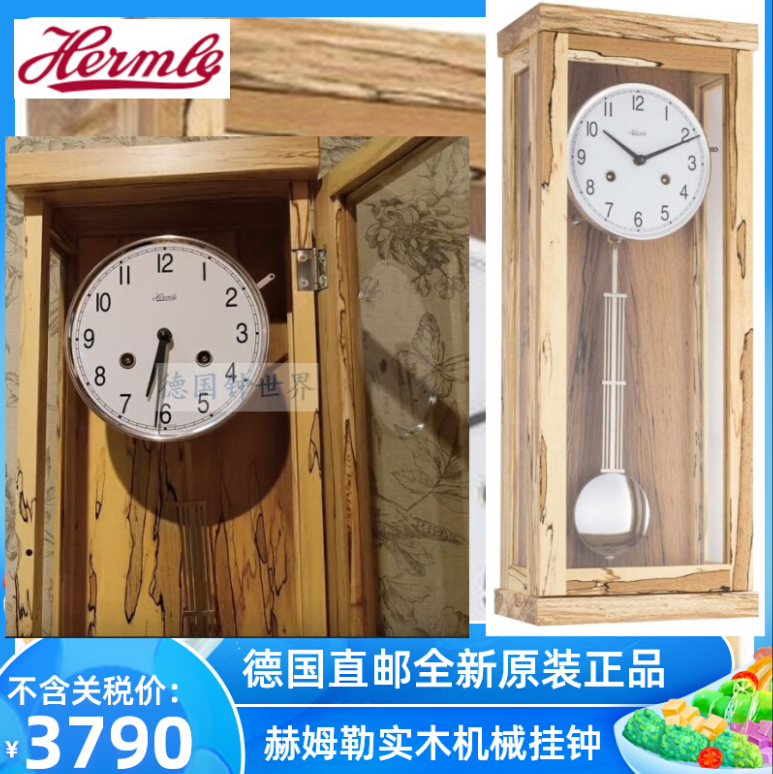Germany's new original direct mail Hermle Hermle mechanical sound reed wall clock solid wood clock 70989-T30141