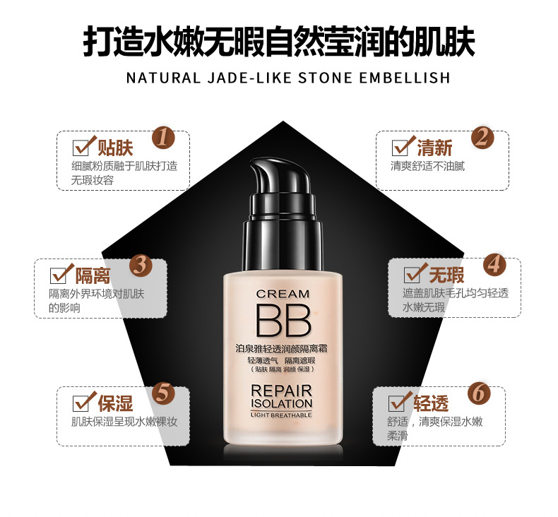 Makeup 泉 雅 隔 Trang điểm tím trước ngực bb trang điểm nude dưỡng ẩm che khuyết điểm dưỡng ẩm lâu trôi nền tảng cơ sở sinh viên cc kem che khuyết điểm mụn