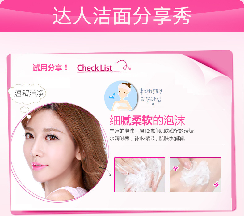 Image Beauty Glacier Mud Volcanic Mud Deep Sea Mud Cleansing Sữa Cleansing Milk Shrinking Moisturising Cleanser sữa rửa mặt pond đen