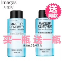 Image Beauty Chính hãng Cleansing Moisturising Makeup Makeup Gentle Cleansing Makeup Bleach Water Face Makeup Cosmetics tẩy trang garnier xanh lá