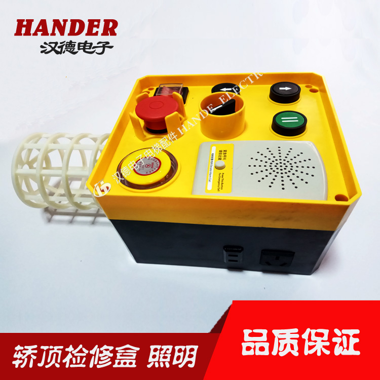 Elevator car top overhaul box RJL-90 elevator overhaul light lighting talkback external machine car top overhaul switch