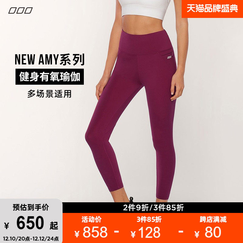 Lorna Jane autumn and winter thin velvet hip stretch yoga nine-point pants New Amy quick-drying sports trousers female LJ