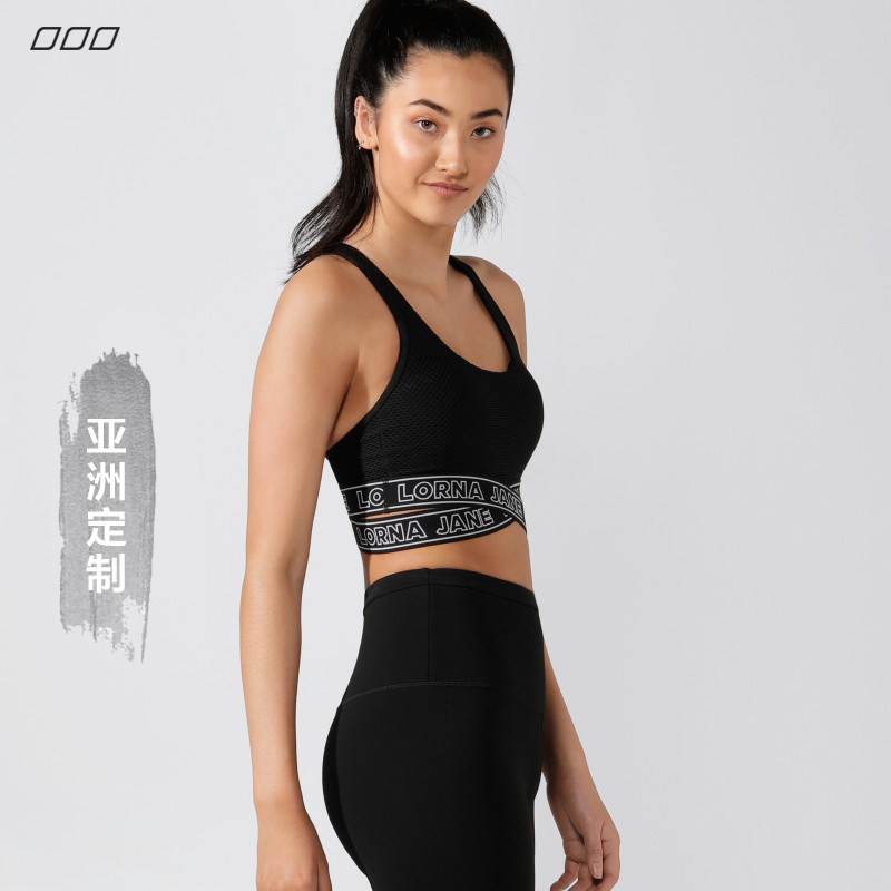 Lorna Jane mesh breathable yoga clothes long fitness shock absorption Strength sports underwear female outer wear