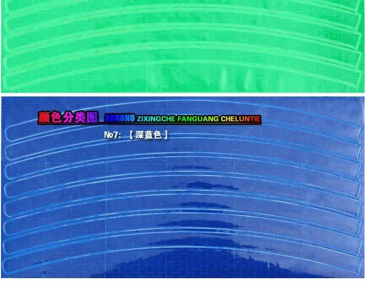 Sticker pour vélos - Ref 2281554 Image 15