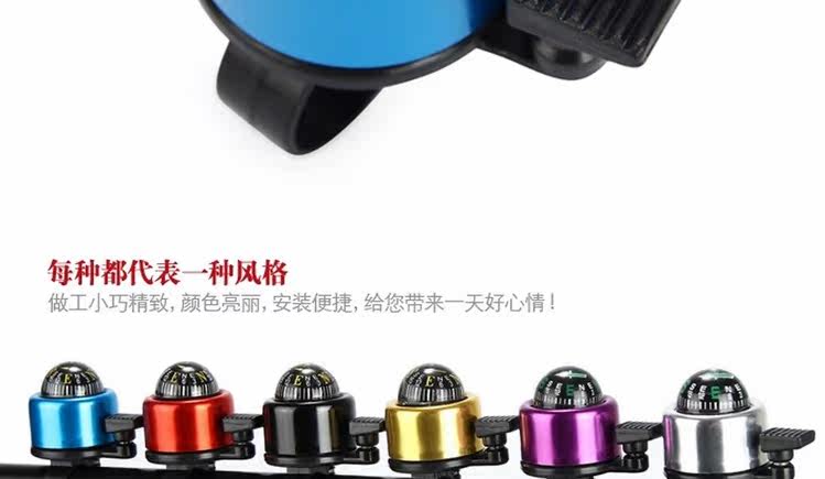 Sonnette de vélo - Ref 1454660 Image 10