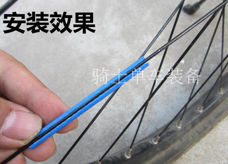 Déco pour vélo - Ref 2281042 Image 10