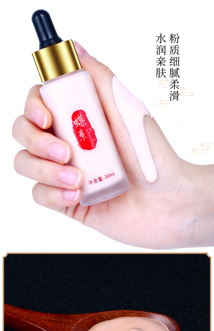 Kem nền dạng lỏng dưỡng ẩm kiểm soát kem che khuyết điểm trang điểm nude kéo dài kem trang điểm bb cream làm sáng da lỗ chân lông vô hình sinh viên phấn nước gilaa