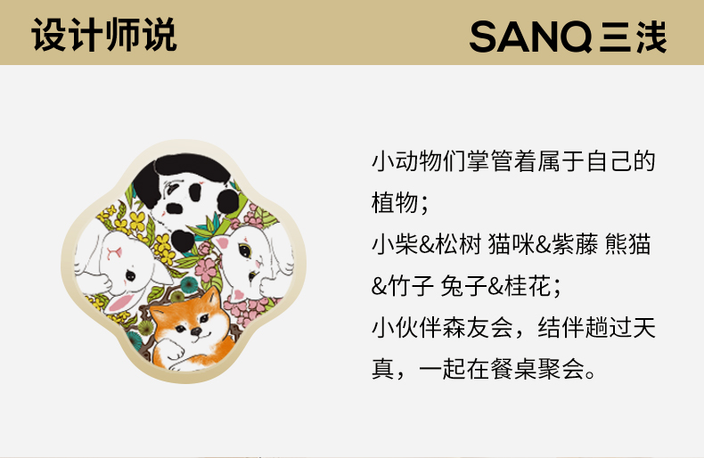 商品详情图