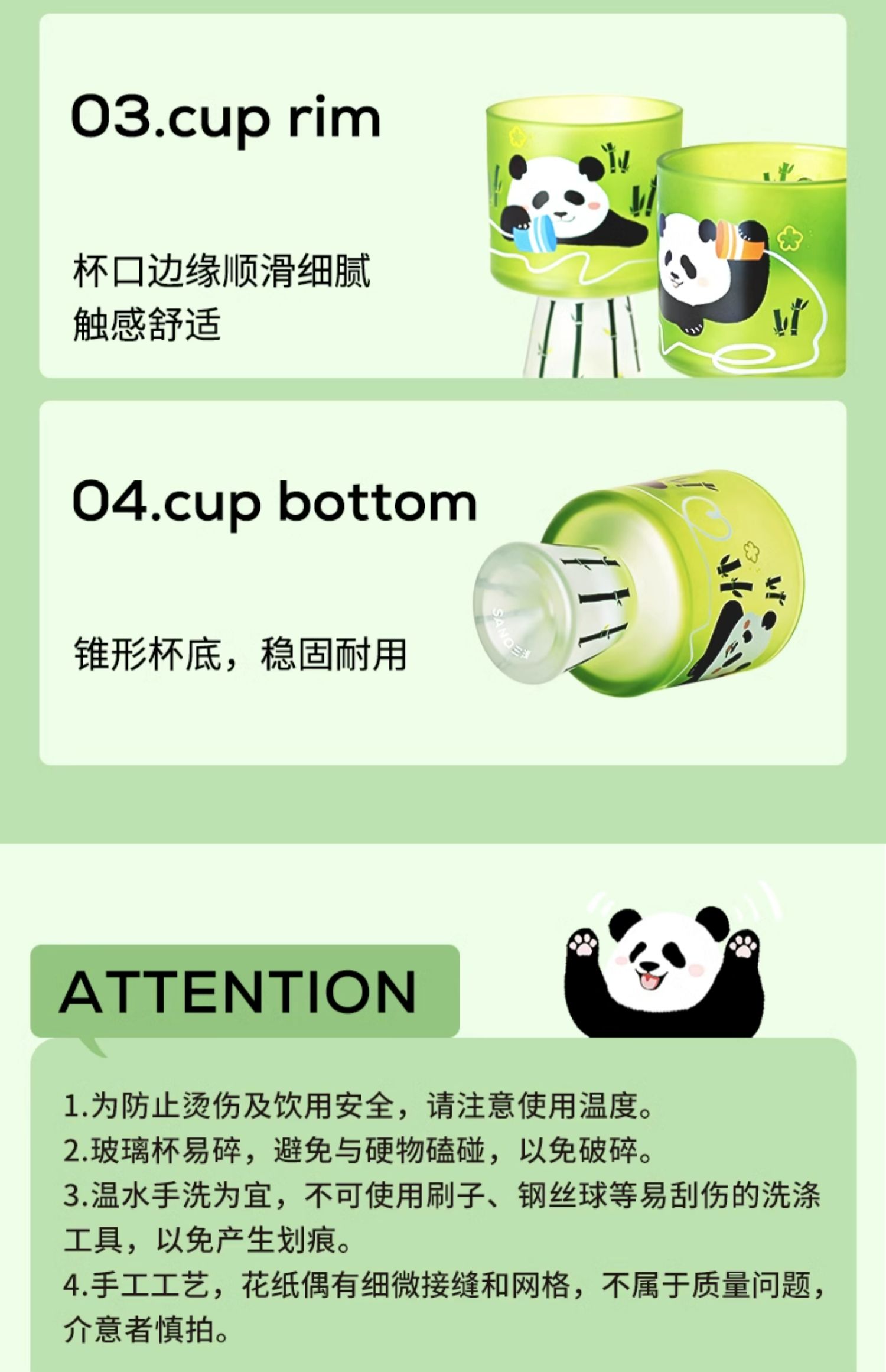 商品详情图