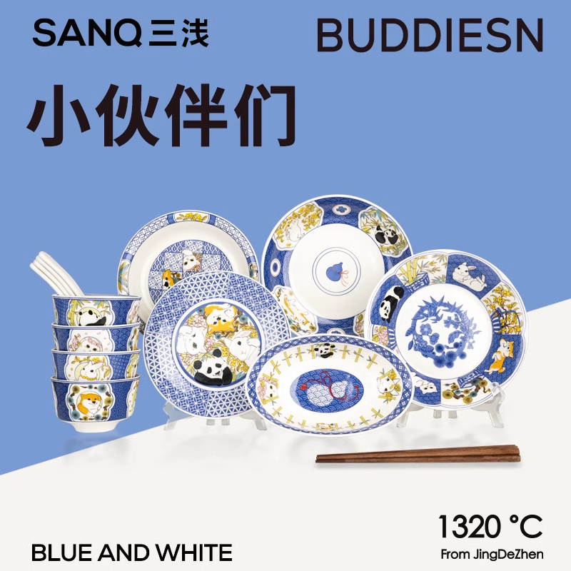 Sanq Sanqian Original Friends Blue and White Tableware Set Ceramic Bowls and Plates for Holiday Gifts for Four People