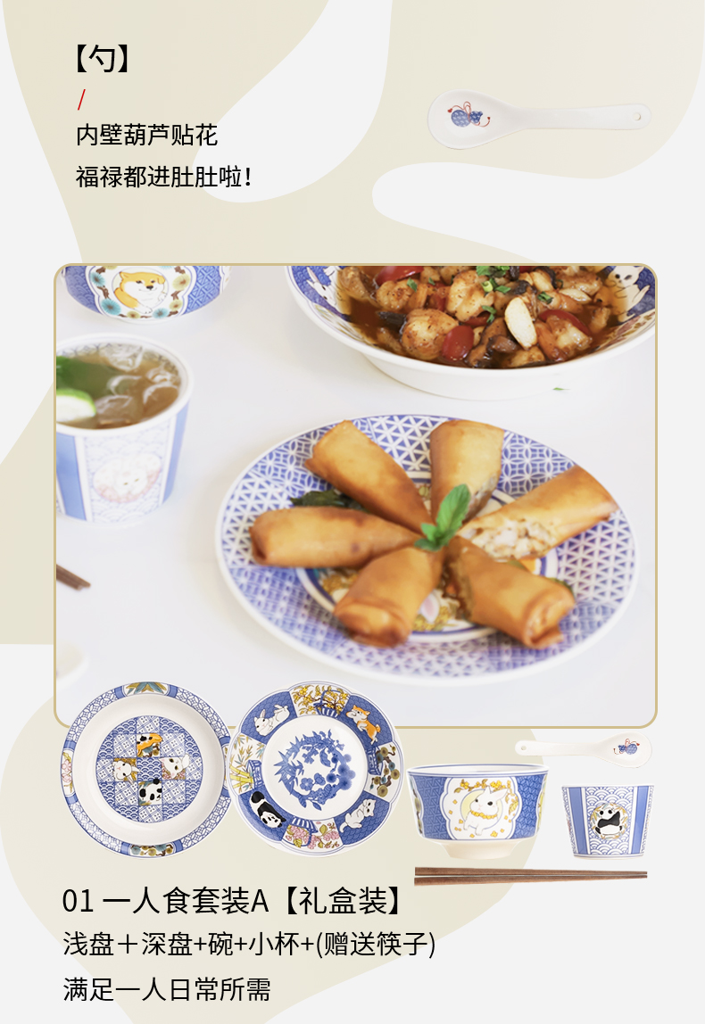 商品详情图