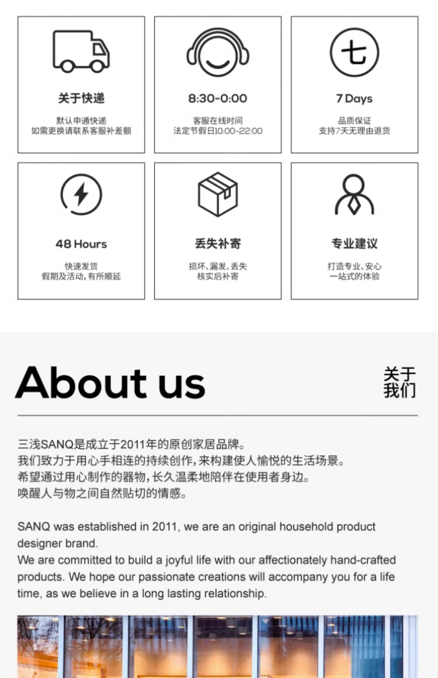 商品详情图