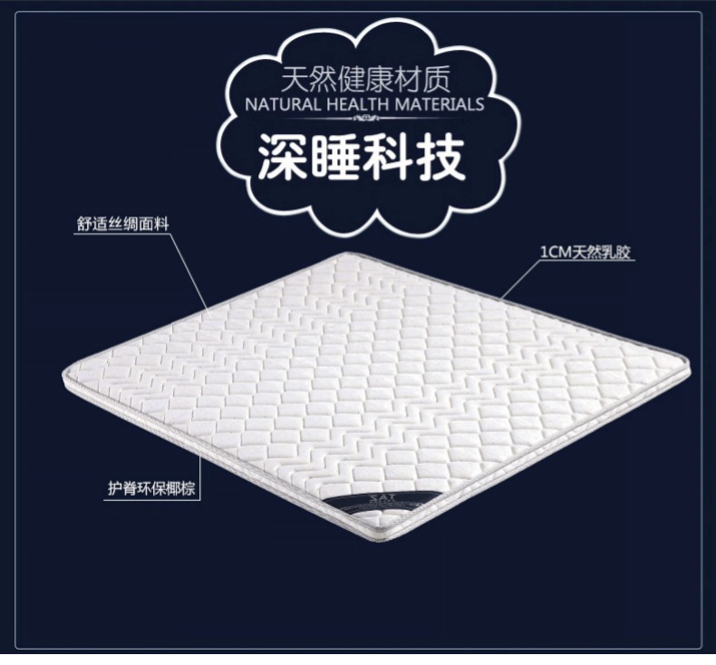 Trẻ em latex nệm thiên nhiên nệm mà không cần keo mat cứng nâu giường 1,5m nệm cọ cọ dừa nệm - Nệm nệm memory foam