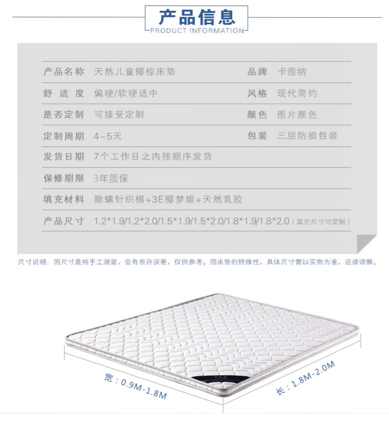 Trẻ em latex nệm thiên nhiên nệm mà không cần keo mat cứng nâu giường 1,5m nệm cọ cọ dừa nệm - Nệm nệm memory foam