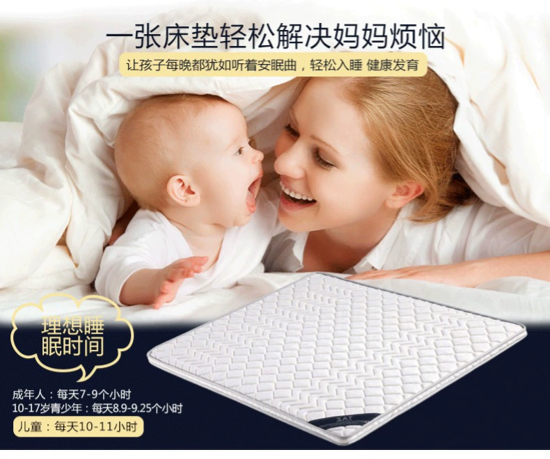 Trẻ em latex nệm thiên nhiên nệm mà không cần keo mat cứng nâu giường 1,5m nệm cọ cọ dừa nệm - Nệm