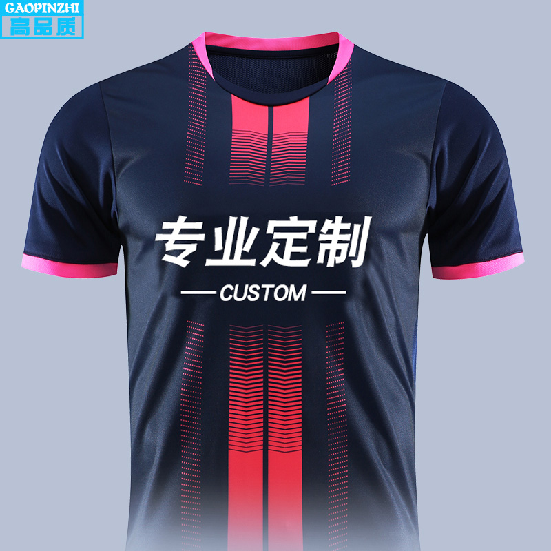 New volleyball suit men's and women's short-sleeved printed size Group purchase custom team uniform training suit competition air volleyball suit
