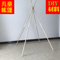 Handmade DIY Childrens Play House Indian tent wooden stick wooden stick tent bracket wooden frame small house Princess House