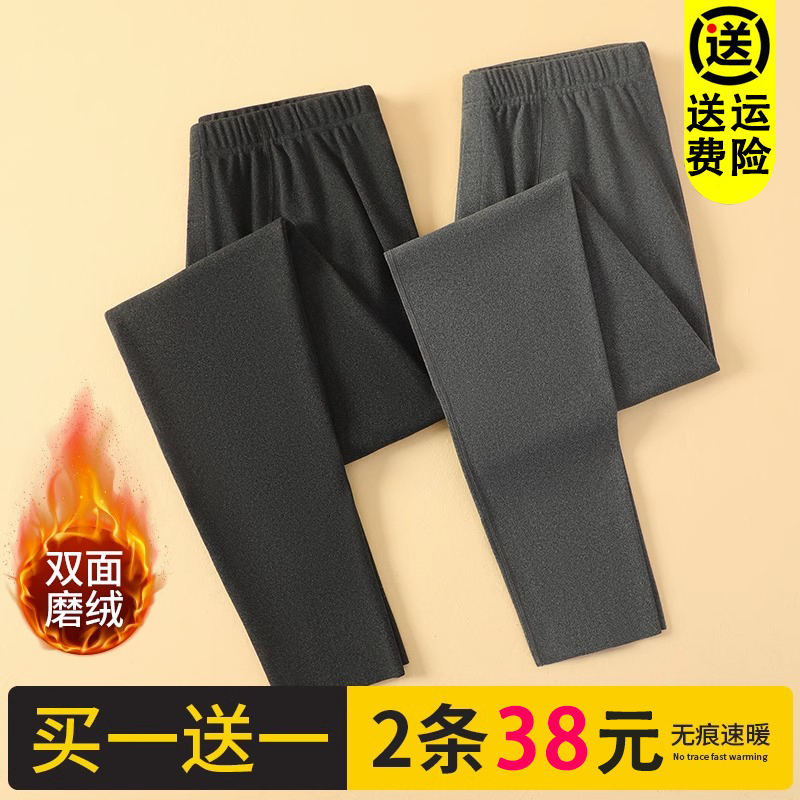 Men's Winter Thermal Pants, Self-Heating Derong Inner Wear, Base Layer Cotton Wool Pants, Fleece-Lined Thin Style