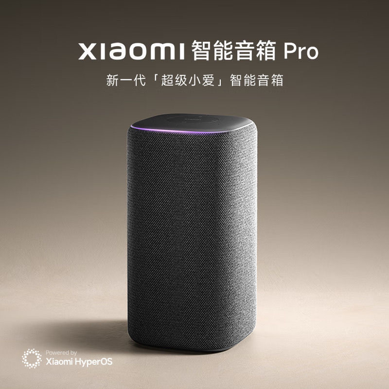 Xiaomi Smart Speaker Pro Super Xiao Ai Ai Model Bluetooth Speaker Infrared Remote Control for Home Use