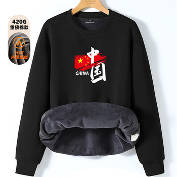 Plush sweatshirt for men in autumn and winter, plus size, fattening, thickening and warmth, heavyweight long-sleeved inner casual loose men's sweatshirt