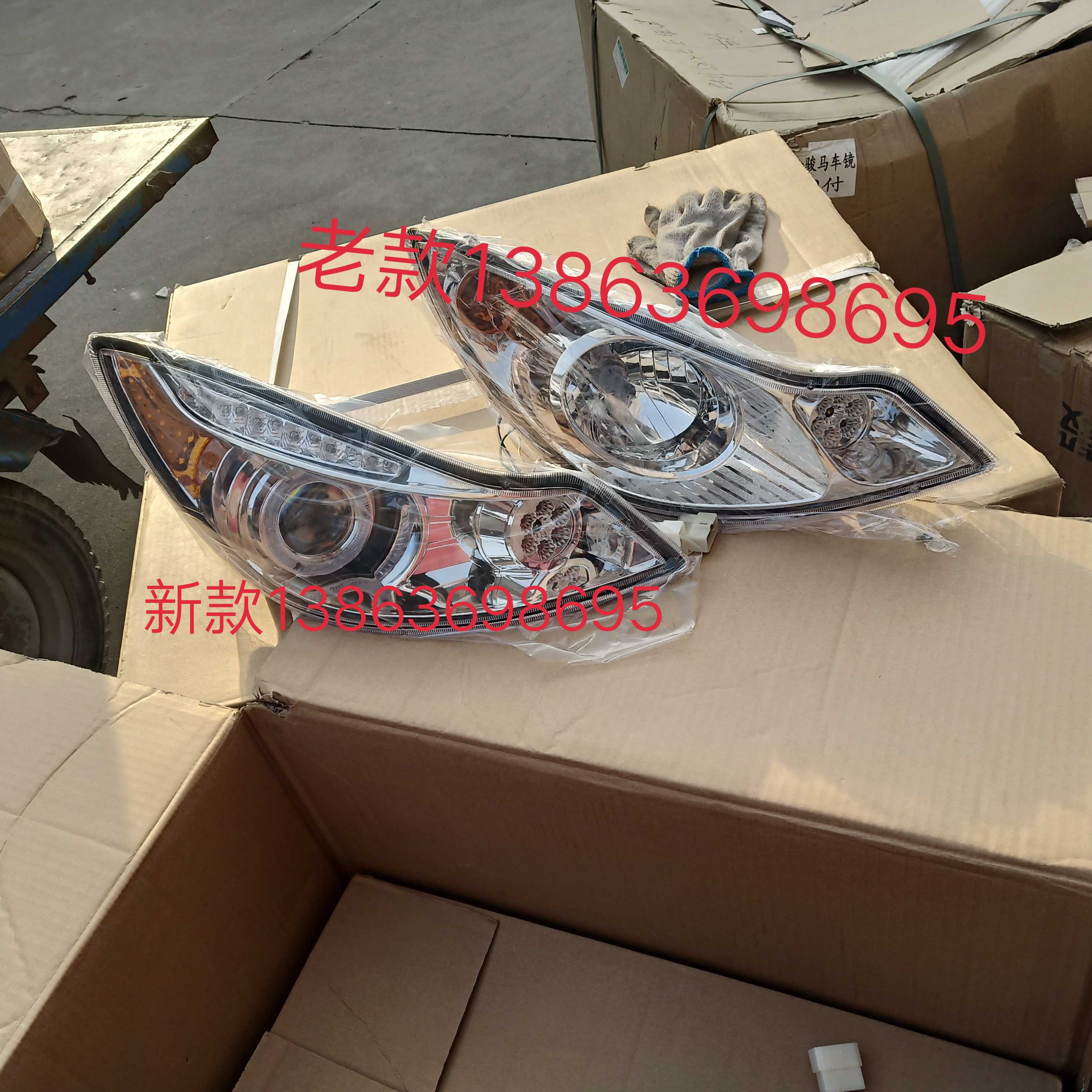 Polyger electric car front headlights fly horse electric four-wheeler electric four-wheeler front headlamps
