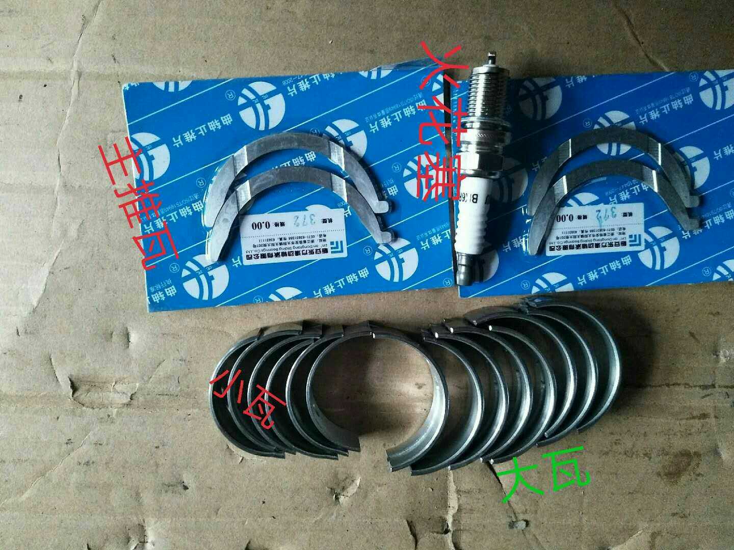 276 272 piston combination (piston ring)