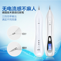 German small white point mole pen freckle pen water no trace to mole cream artifact face electric ion beauty spot