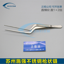 High-quality curved handle toothed ear tweezers Elbow with serrated safety ear tweezers Gun-like tweezers Ear picking tools