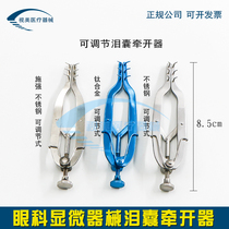 Ophthalmic Instruments Microscopic instruments Surgical Lacrimal Retractor Hook Lacrimal Retractor