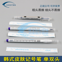 Korean-style semi-permanent skin embedding thread double eyelid marker micro-whole positioning marking with ruler surgical marker pen