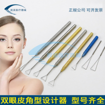 Do double eyelid designer triangle simulator designer double eyelid surgery tool cosmetic plastic equipment