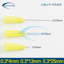 Ophthalmic Flushing needle Korea 30g32g disposable painless small needle 13mm 25mm 4mm yellow needle mosquito needle