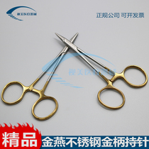 Jinyan brand fine needle clamp gold handle insert needle clip Cosmetic Plastic double eyelid surgery tool