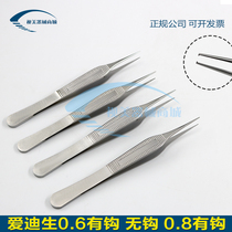 Tiangong Edison double eyelid fat tweezers cosmetic plastic surgery Ophthalmic microinstruments tissue forceps belly tweezers