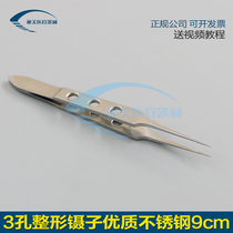 Cosmetic plastic double eyelid tweezers with hook Microscopic eyelid tweezers Fine toothed tweezers Fat tweezers Ophthalmic instruments
