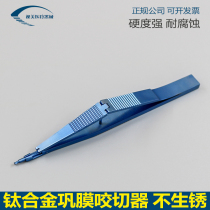 High quality stainless steel titanium alloy Ophthalmic microscopic instruments Trabecular bite cutter Scleral bite cutter