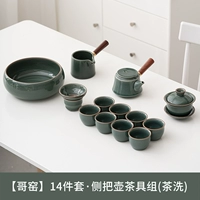 Секретный цвет Kiln-Wuyou Сторона положите группу горшка [12 кусоч