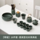 Секретный цвет Kiln-Ti Liang Pot Set [12 штук]+чаша для покрытия+промывание чая+чайная церемония+чайная банка