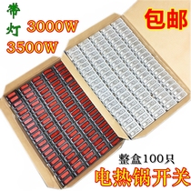 Universal electric wok switch high power wok electric pot switch with light multi-purpose pot boat type full copper switch