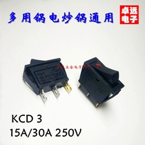 Electric pot switch multipurpose pot switch light electric heat pot switch accessories ship type high-power electric frying pan switch single cat eye