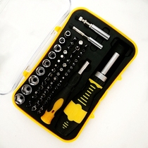 65-piece combination sleeve Precision screwdriver batch repair tool combination household multi-function ratchet screwdriver screwdriver screwdriver