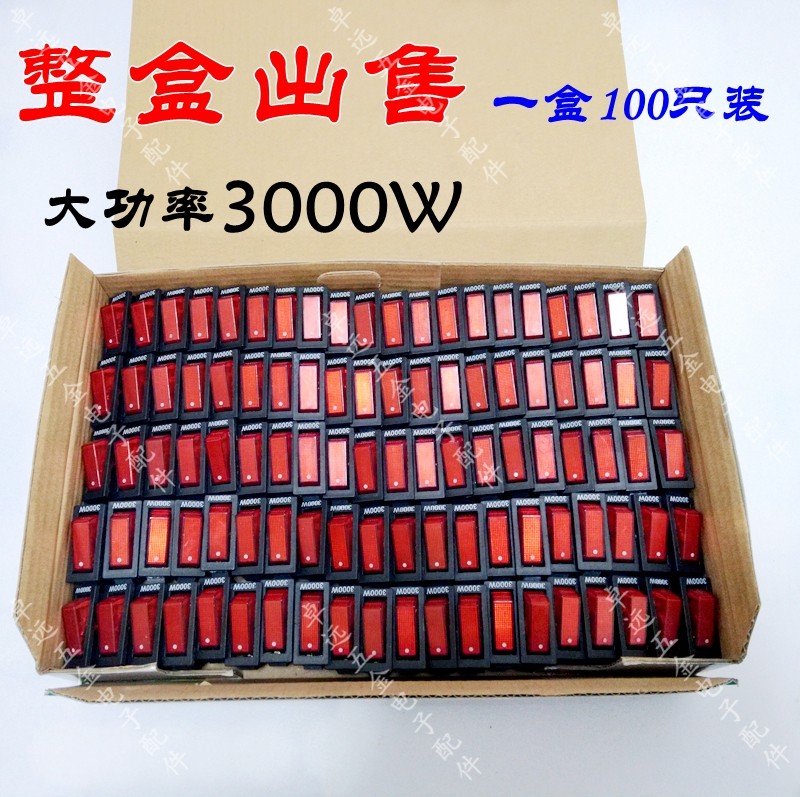 KCD3 3000W electric frying pan switch electric boiler switch quality copper foot durable high-power rocker switch