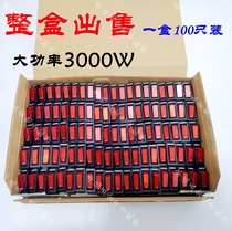 KCD3 3000W electric frying pan switch electric heat pot switch quality copper foot durable high-power boat type switch